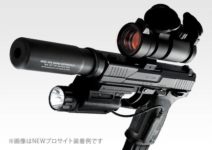 TOKYO MARUI New Pro Sight