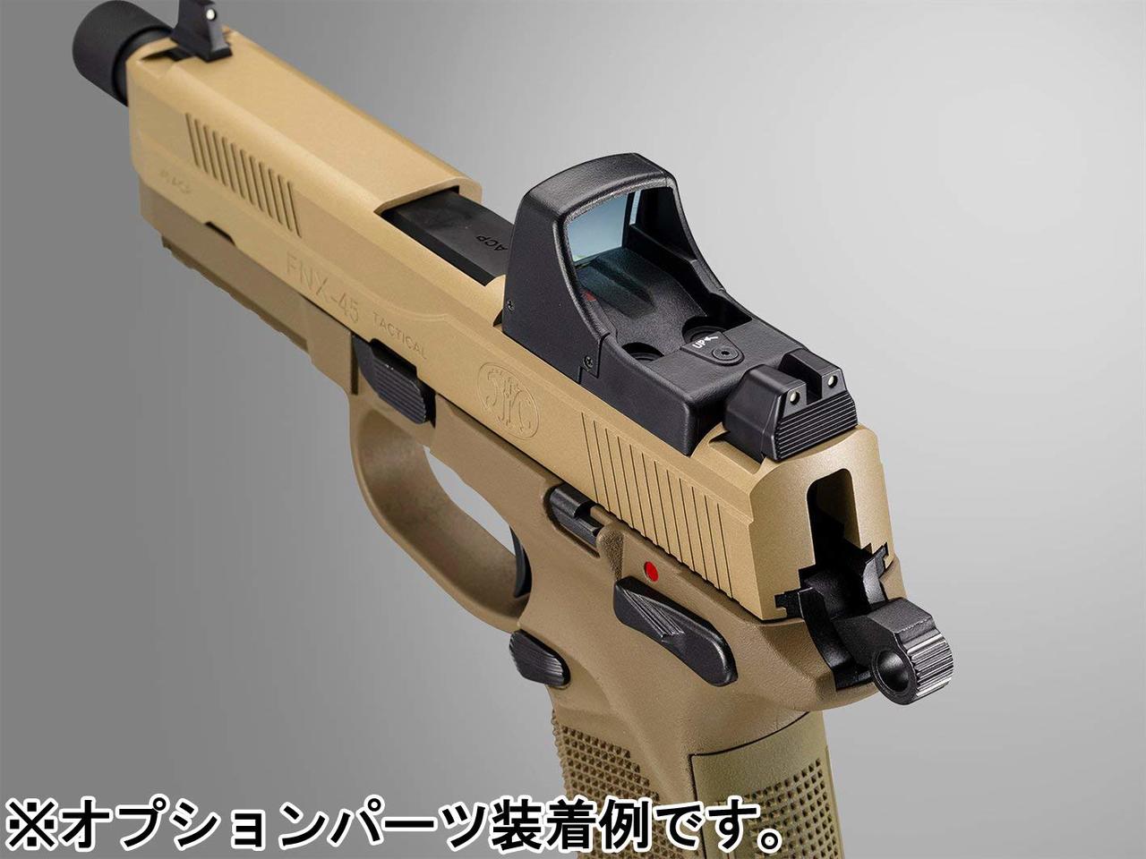 TOKYO MARUI Airsoft Pistol FNX-45 Tactical