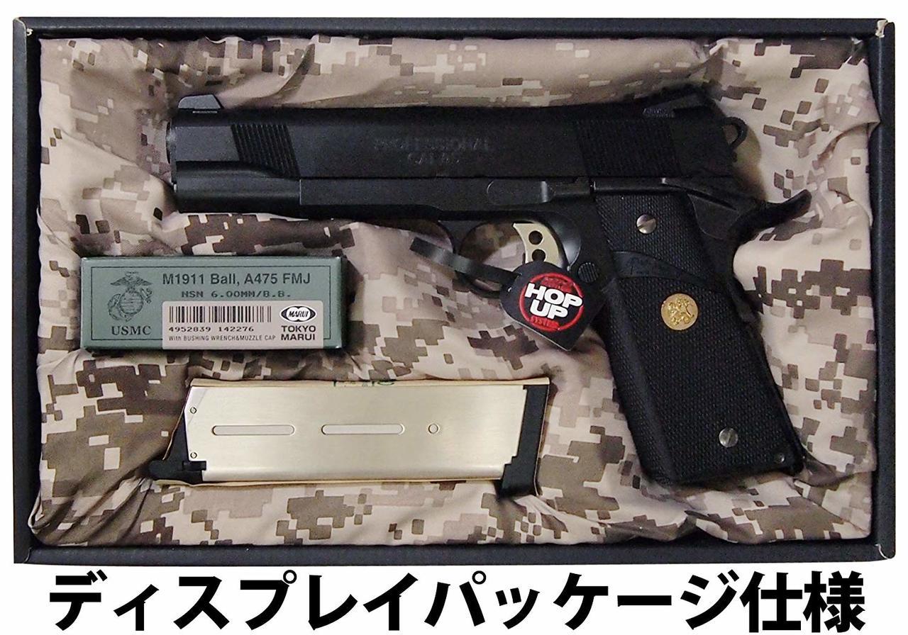 TOKYO MARUI Airsoft Pistol MEU Pistol