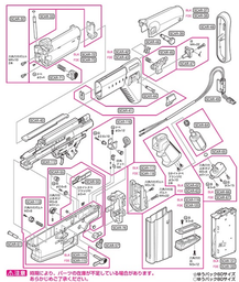 TOKYO MARUI SCAR Parts