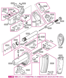 TOKYO MARUI 416 Parts