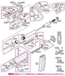 TOKYO MARUI 416 Parts
