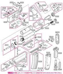 TOKYO MARUI 416 Parts
