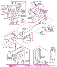 TOKYO MARUI M4A1 Parts