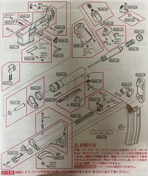 TOKYO MARUI MK18 Parts