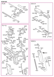 TOKYO MARUI P226 Parts